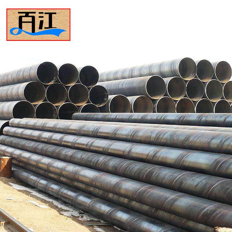 【螺旋钢管】生产加工执行SY/T5037-2012标准材质Q235B螺旋钢管