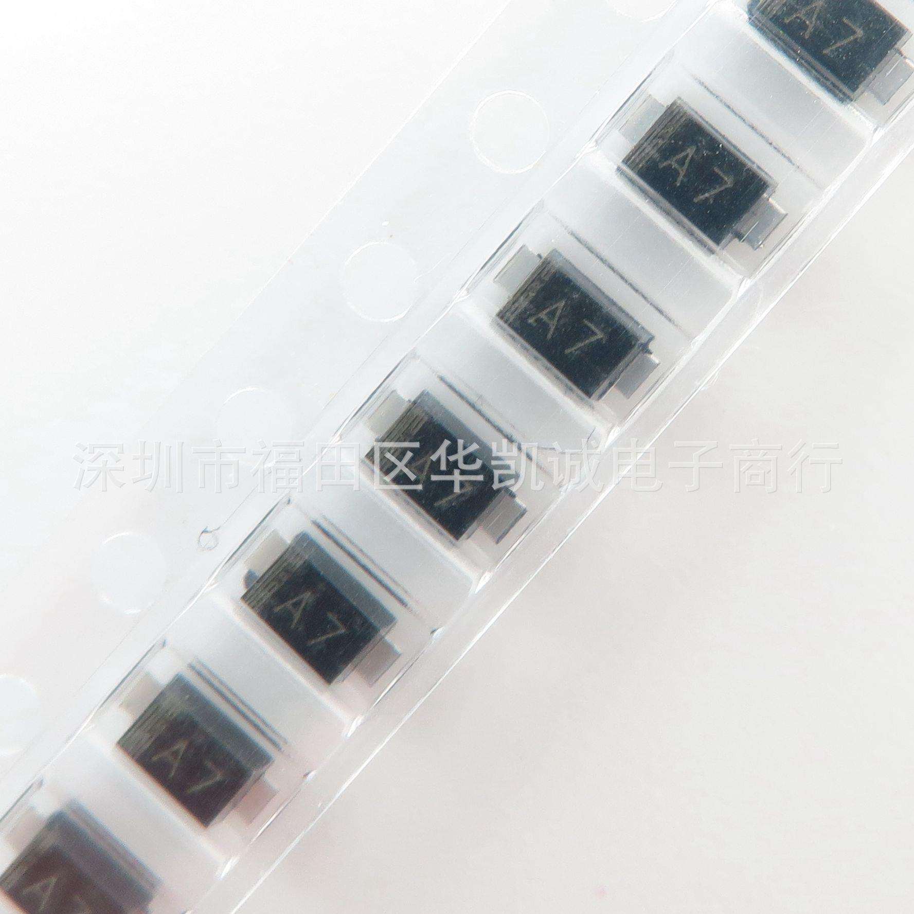 1N4007W A7 SOD-123LF 1206体积 1A/1000V 贴片整流二极管一盘3K