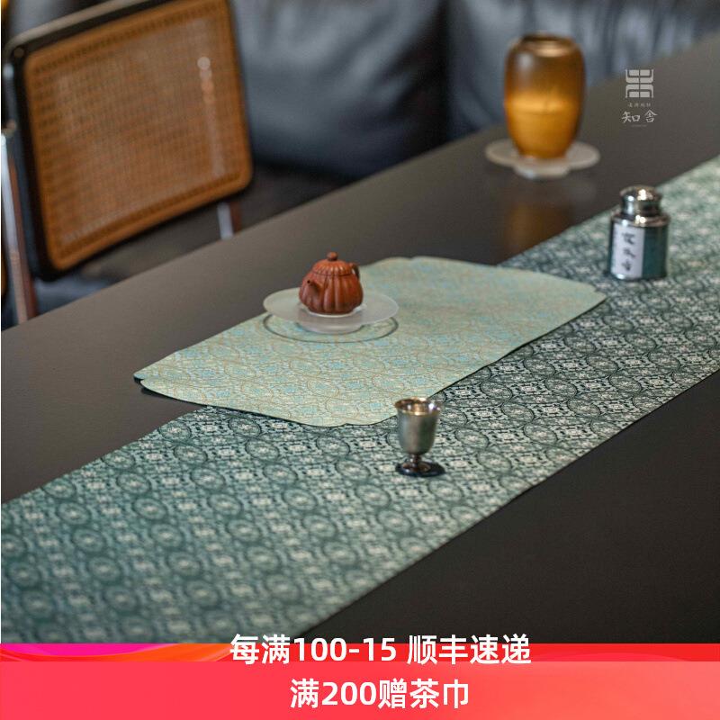 知舍织锦茶席套组唐团花茶席金丝提花中式复古布艺桌旗茶桌布茶垫