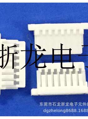 SH1.0-7Y胶壳孔座 1.0-7P条形连接器间距1.0mm接插件连接器1000只