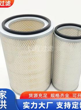 发电机组滤清器AF25276 AF25277 P500940 AA2948空气滤芯