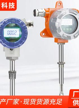 AF121B-EX防爆风速（一体）风速变送器防爆Ex防腐防湿耐高温450℃