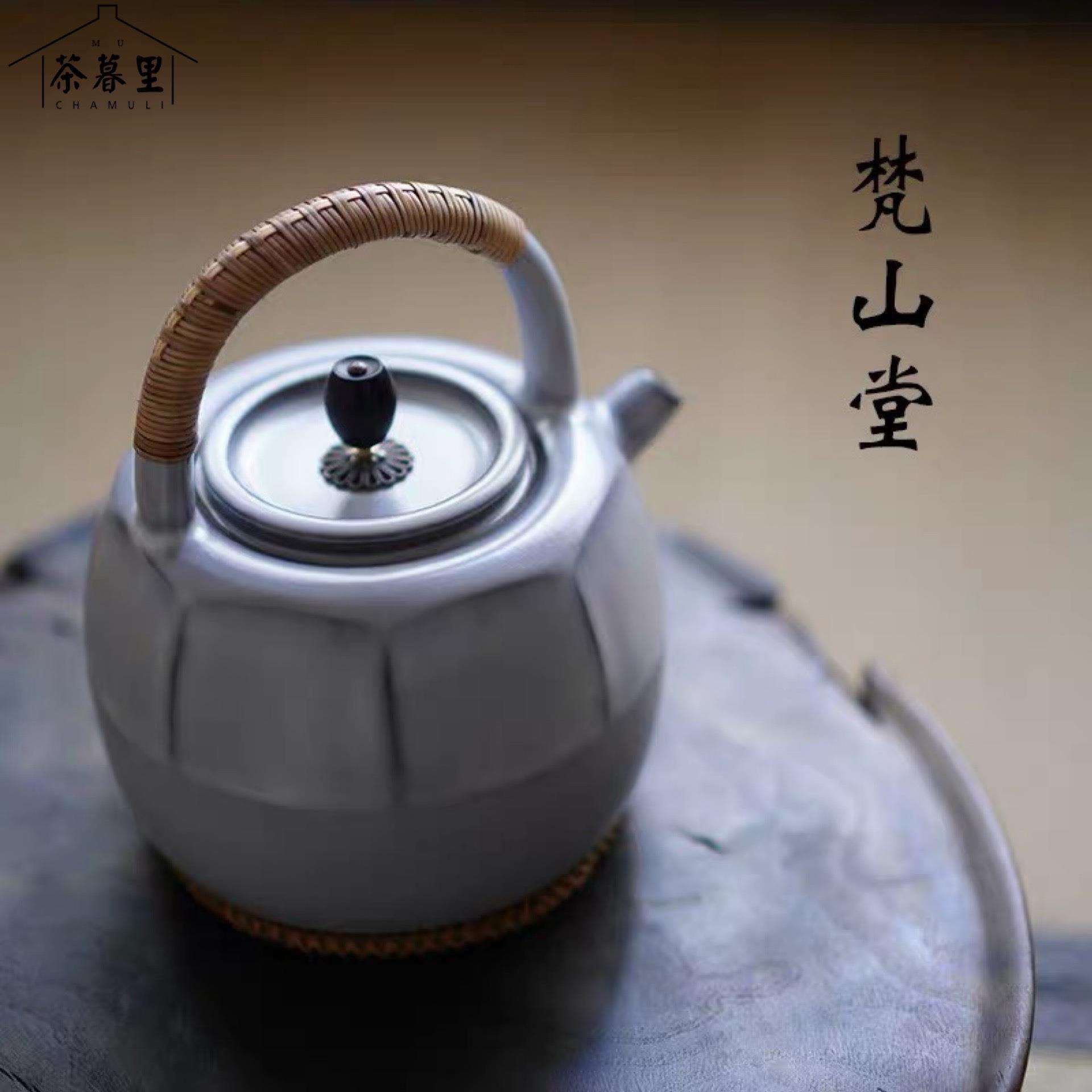 梵山堂陶壶老岩泥电陶炉煮茶壶烧水泡茶壶可养开片 八方壶 菊瓣壶