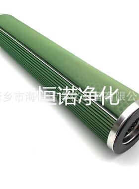 聚结分离滤芯HT8334JJ85主机滤油机ZJT-200油水分离滤芯