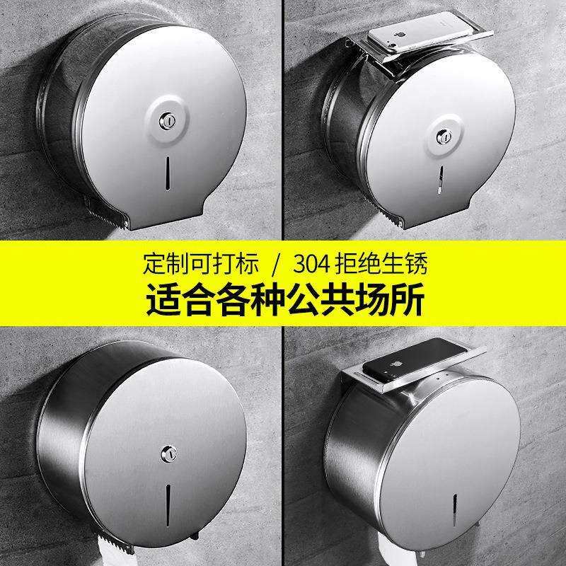 厕所大卷纸盒壁挂式公共卫生间免打孔不锈钢大盘纸巾盒大号厕纸架