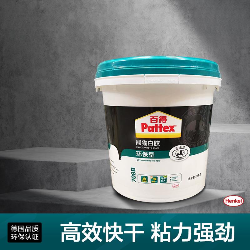 白胶木工胶粘木头胶家具木板地板接木胶水实木粘门框