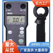 M730钳形漏电电流表|M730交直流钳形漏电电流表促销价
