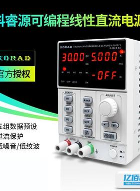 科睿源KA3003D可编程线性直流稳压电源KA3005D维修大功率可调电源