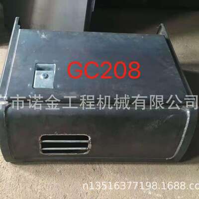 山重挖掘机工具箱 山重933工具箱长期现货销售