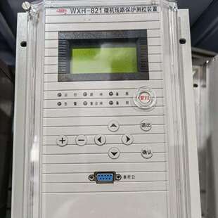 数字式微机WTY-55C许继电气过电流速断无延时变压器保护装置