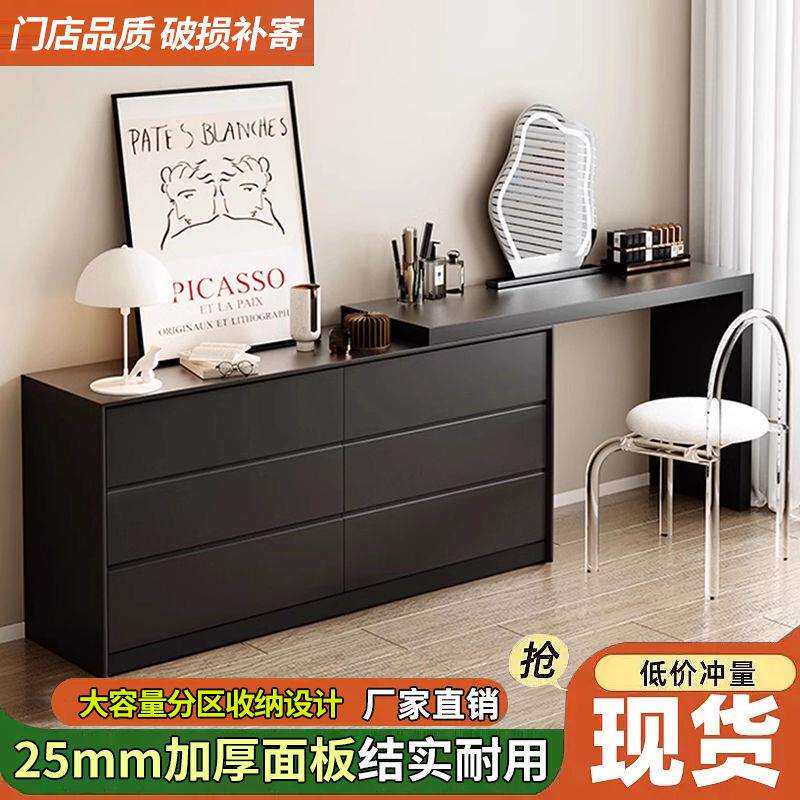 现代简约梳妆台斗柜一体化妆柜小户型轻奢高级可伸缩化妆桌收纳柜