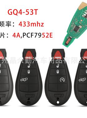 适用3键4键5键吉普遥控汽车钥匙GQ4-53T 芯片4A PCF7952E 433mhz