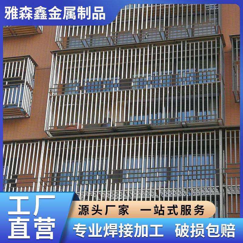 窗户防盗网304不锈钢防护窗防护栏防坠落免焊接免打孔防撬防撞
