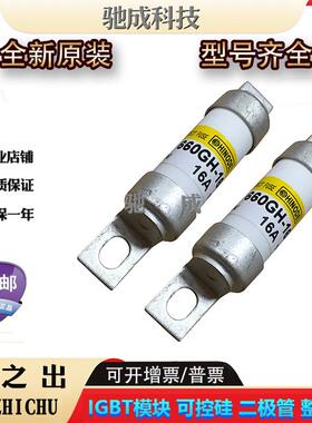 日之出660GH-16UL 660GH-20UL 660GH-25UL保险丝诚信经营欢迎咨询
