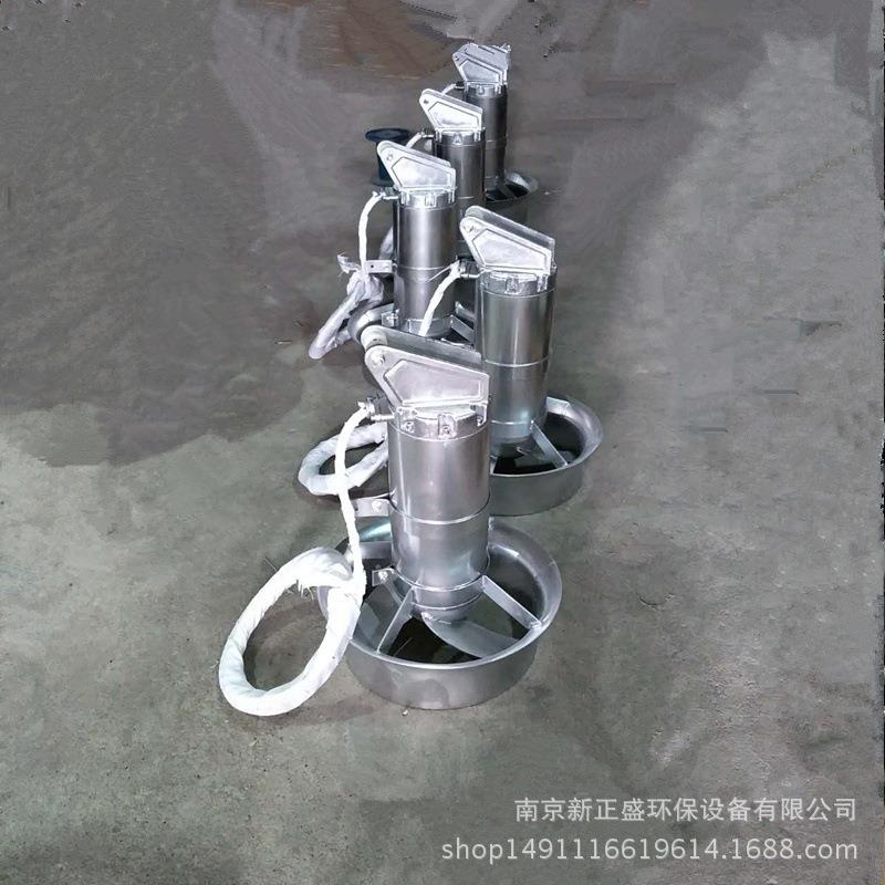 绵阳全不锈钢搅拌机厂家 QJB4/6-400/3-980S潜水搅拌机价格