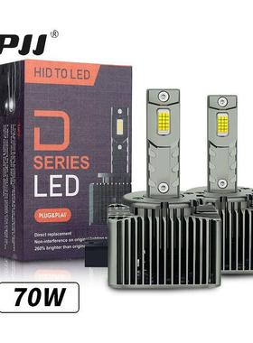 汽车灯泡 D1S D2S D3S D4S D5S 直插led灯前照氙气改装汽车灯泡