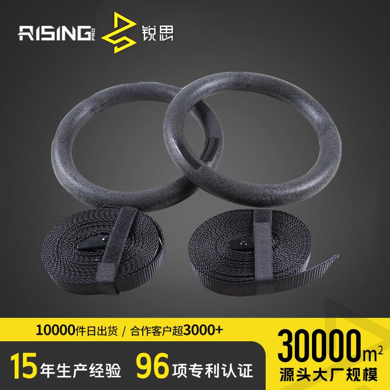 可调节健身房家用体操健身吊环 比赛用引体向上倒挂吊环