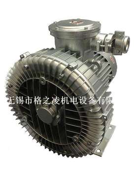 GZLING/无锡格之凌 防爆特高压鼓风机 0.37KW-30KW EXDII CT4