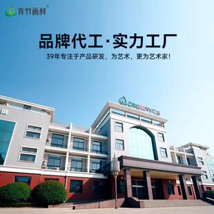 青竹水粉美术颜料套装全套42色高考水粉颜料流体画颜料分装盒