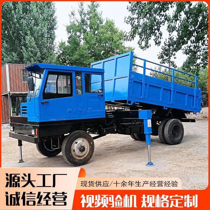 百茂四不像随车挖 农用土方挖掘运输车360度旋转挖臂后卸式随车挖