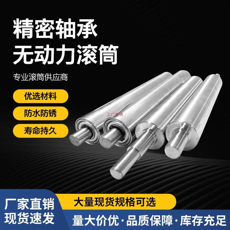托辊58/76无动力滚筒镀锌不锈钢流水传送带胶辊主动被动滚轴