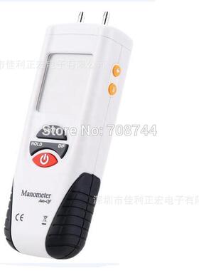 HT-1891数显空气气压计 电子气体压力检测气压计