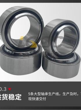 现货供应非标关节轴承GEZ57ES GEZ63ES GEZ69ES英制关节轴承