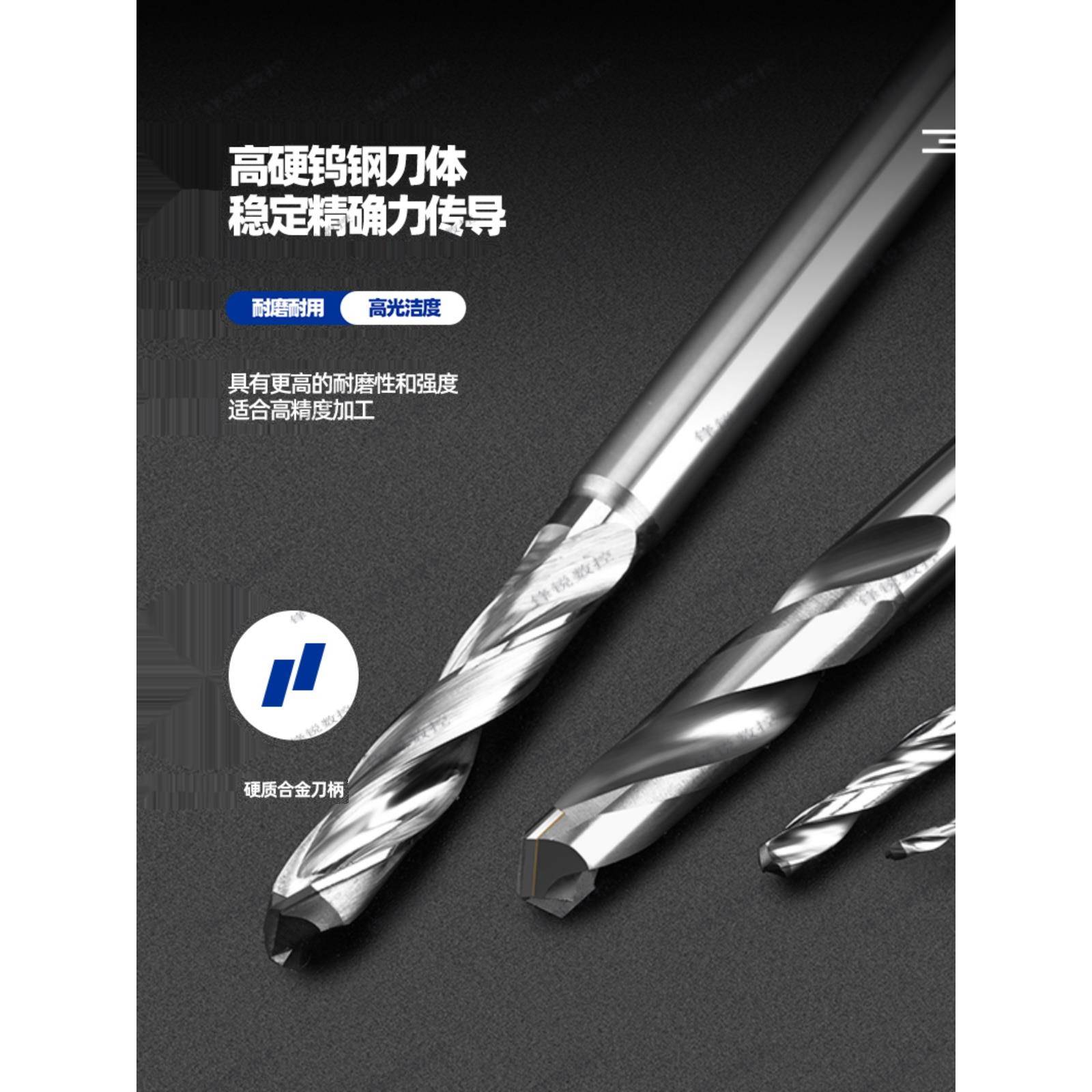 PCD钻头加工石墨碳钨钢毛坯碳纤维陶瓷等复合材料宝石金刚石麻花