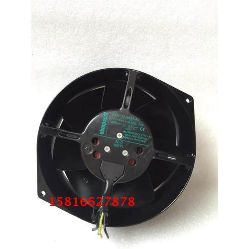 西德 W2S130-AA57-A7 17050 277V 50W 风扇