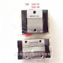 THK滑块SSR15XW SSR20XW SSR35XW SSR25XV SR15V SSR15XV SSR25XW