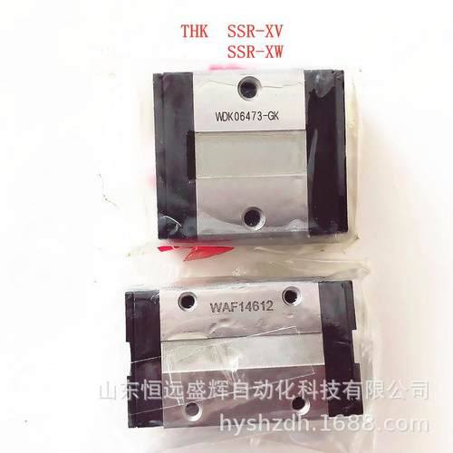 THK滑块SSR15XW SSR20XW SSR35XW SSR25XV SR15V SSR15XV SSR25XW