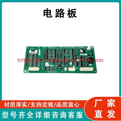 电路板 Control Board 121765 兼容 Genie