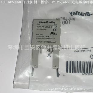 KFSC50 件 过电压抑制器 C元 24…48Vac 100
