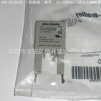 100-KFSC50 过电压抑制器 R-C元件、24…48Vac