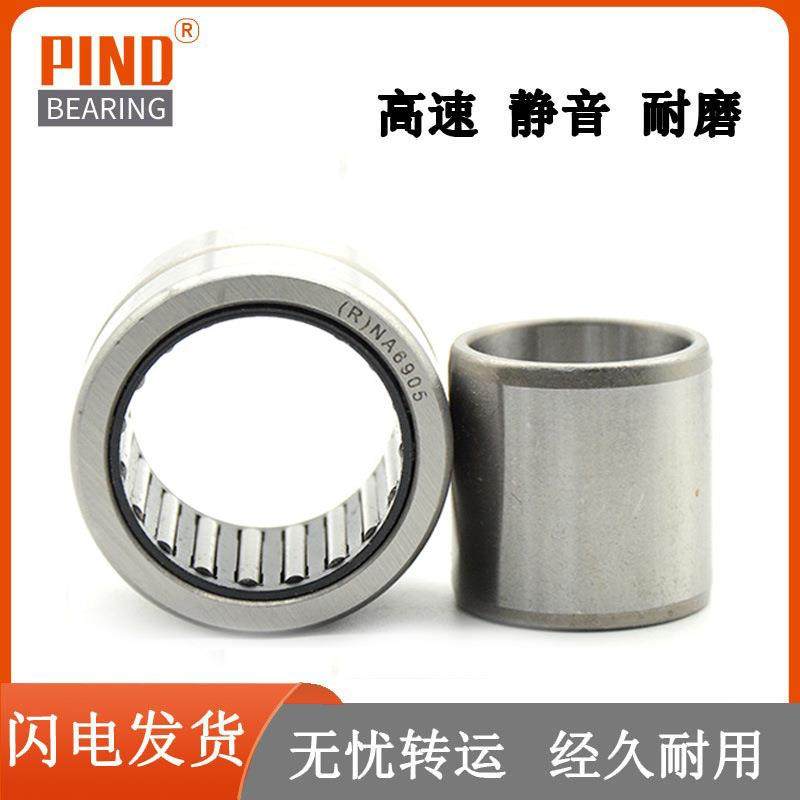 滚针轴承 (R) NA 4918 4919 4920 4922 4924 4926 4928 滚针