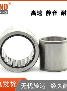 滚针轴承 (R) NA 4918 4919 4920 4922 4924 4926 4928 滚针