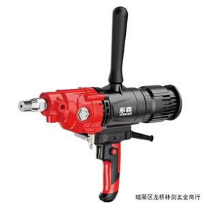 东森新款198WS高压无刷水钻机3500W大功率水钻机智能离合打孔混凝