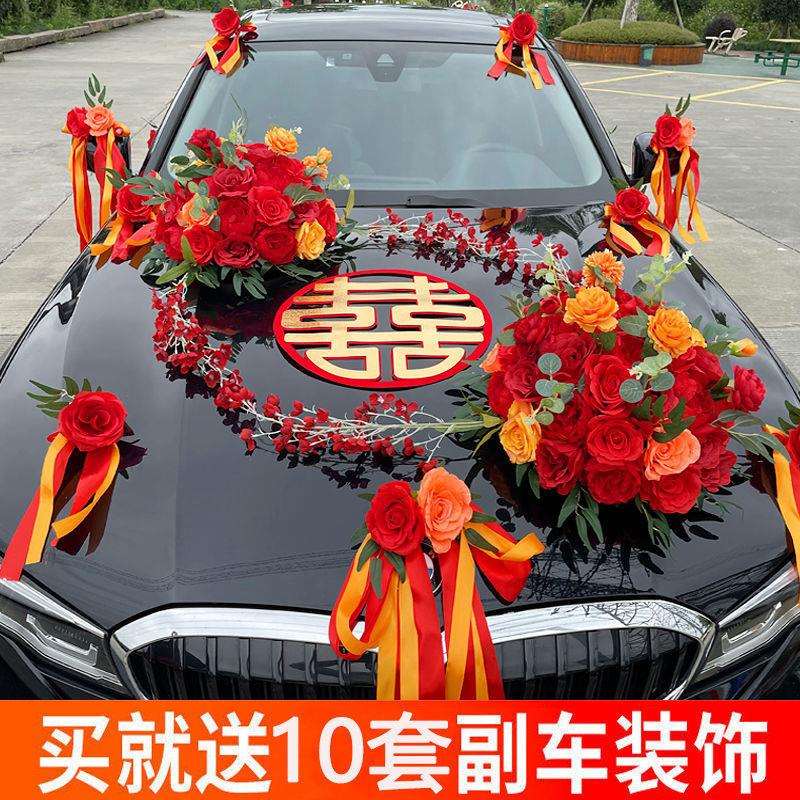 婚车装饰车头花布置装饰品全套花车结婚主副车队套装婚庆车花假花