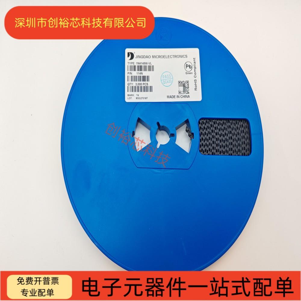 晶导微1N4148W丝印T4 SOD-123封装 300MA电流 1206贴片 开关二极