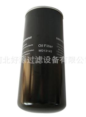 空压机机油滤芯71161111-40820 1621907700 2205431900 S-1161 KS