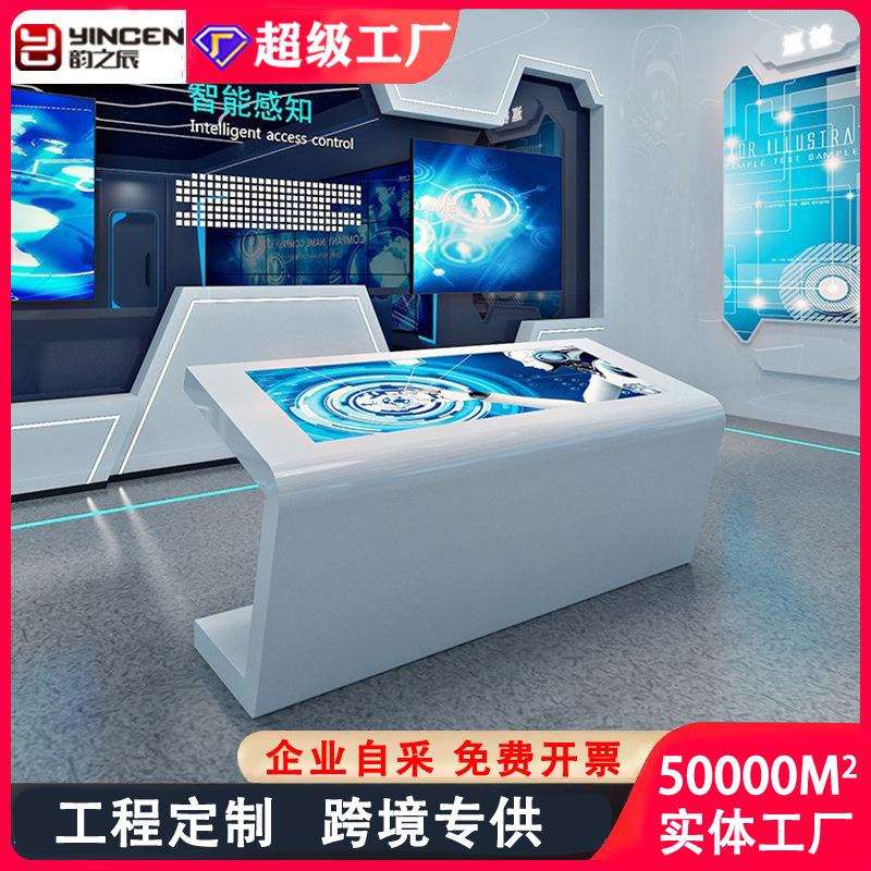 创意发光白色展示台多层圆形科技模型展台烤漆异形圆柱中岛展示台