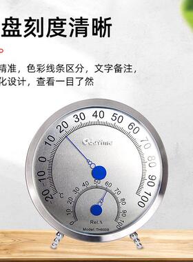 欧达时TH602/TH600B温湿度计室内外不锈钢家用餐厅工厂仓库温度表