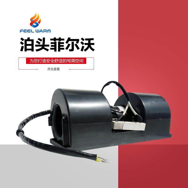 CSF-180A/1型汽车暖风机配套离心式风机