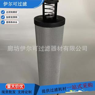 0009831643液压油滤清器叉车H202545 392液压油滤芯油格 394