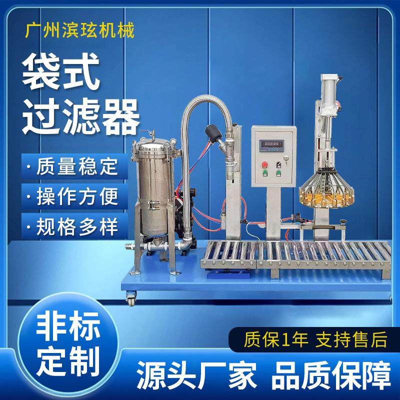 机械直供自动计量灌装机涂料包装机自动过滤称重仪,办公设备/耗材/相关服务,灌装机,淘宝优惠券,粉丝福利购,淘宝优惠卷