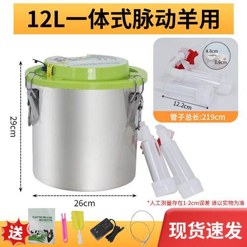 兽用吸奶器牛羊用牛羊吸奶机挤奶器挤奶机一体式羊奶家用调速脉动