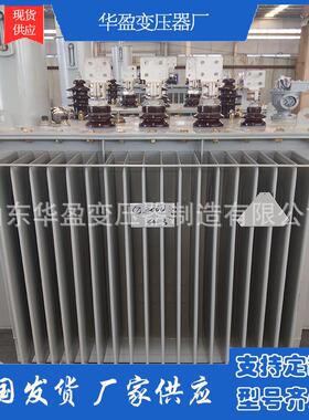 油浸式S11-250KVA三相电力变压器10KV油浸式变压器