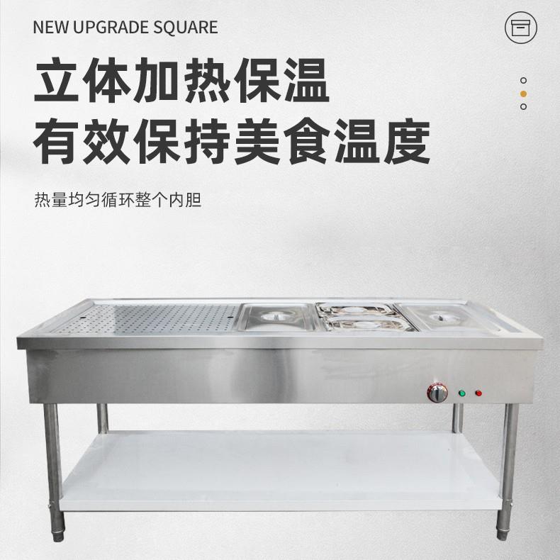 保温台商用不锈钢保温汤池电热食堂打菜热菜售饭台保温车煲仔炉