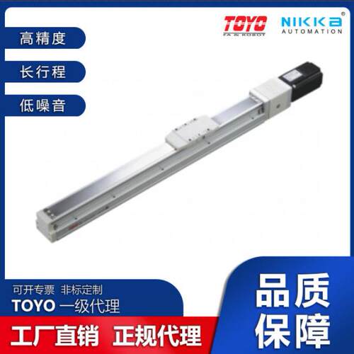 东佑达TOYO内嵌式滑台模组GTH5-200-BC-M10-C4-0001议价