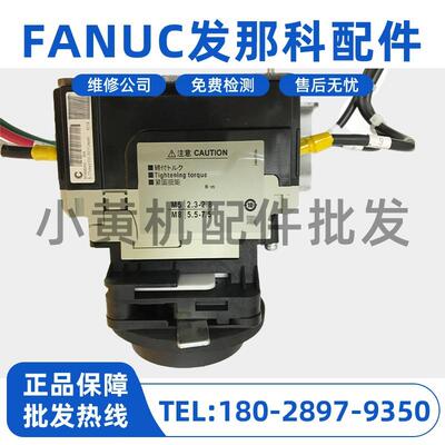 BW50EAG A660-8017-T712 8015-T347 发那科原装电柜配件 现货议价